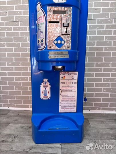 Блок розлива/ водомат