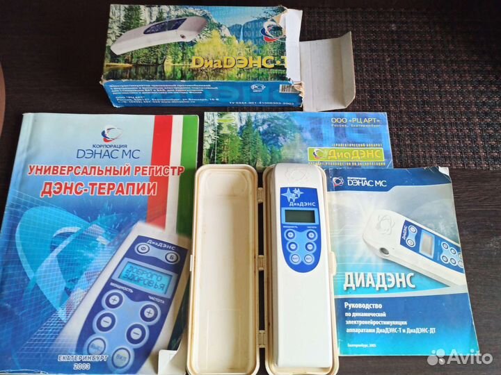 Терапевтический аппарат