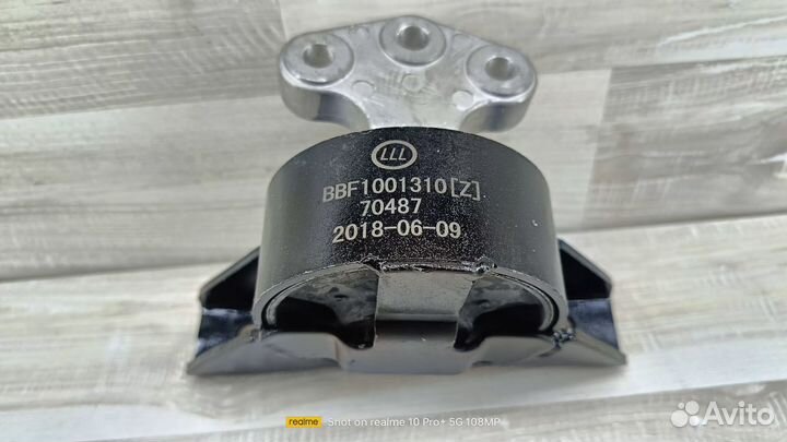 Опора двигателя левая Lifan Solano 2 (630-650)