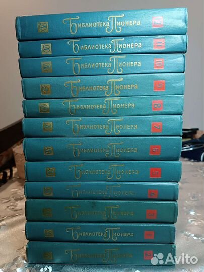 Библиотека пионера 12 томов 1976г