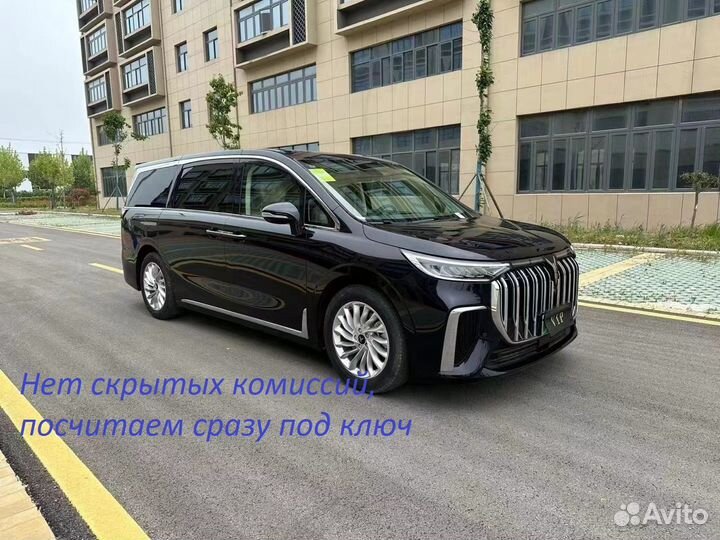 Пригоню автомобиль из Китая