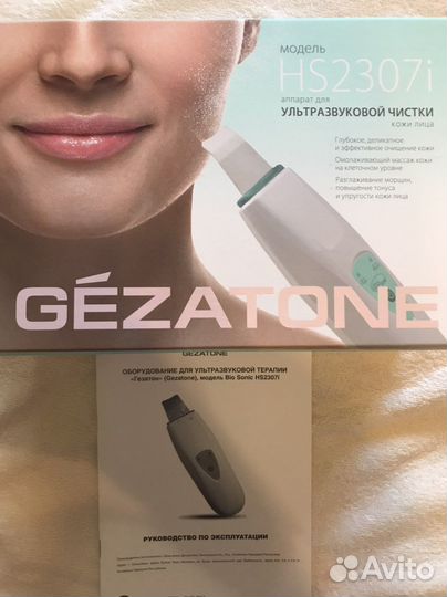 Аппарат для чистки лица/пилинга ультразвуковой
