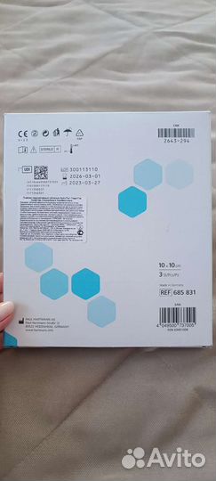 HydroTac гидроактивные губчатые повязки