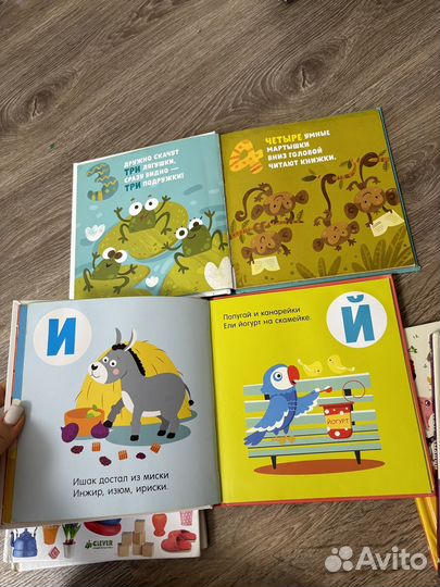 Детские книги clever