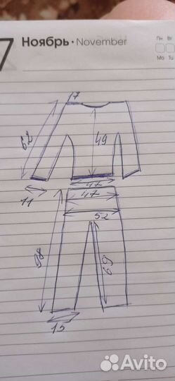 Мотокомбинезон раздельный