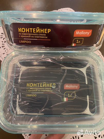 Контейнер из жар.стекла 1л 17/12/5