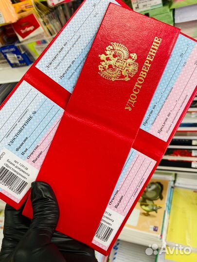 Пропуск, удостоверение, студенческий, ученич