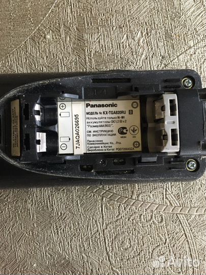 Радио телефон panasonic