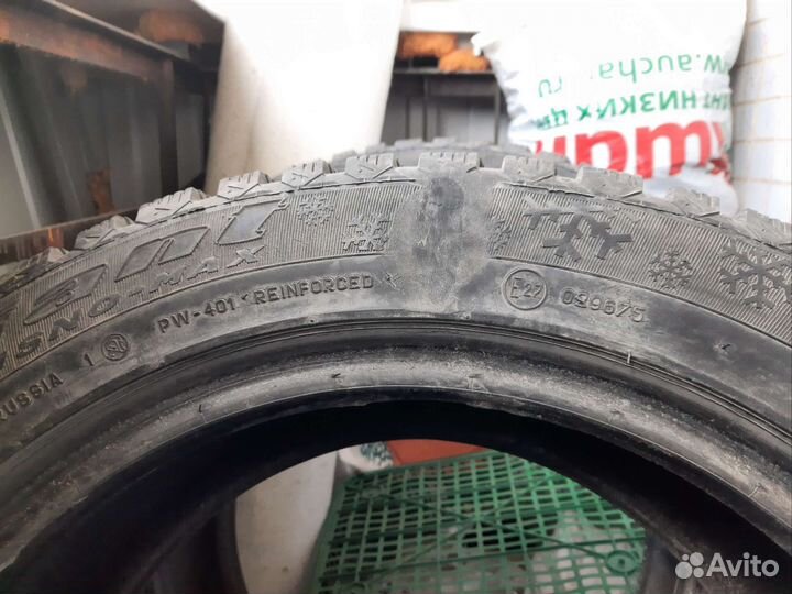 Cordiant Sno-Max 205/55 R16