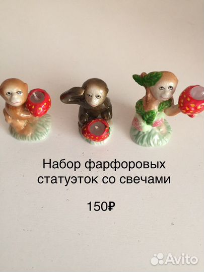 Мягкая игрушка