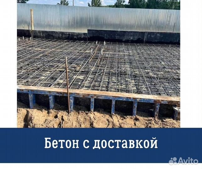 Цементный раствор от производителя с доставкой