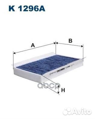 Фильтр салонный K1296A Filtron