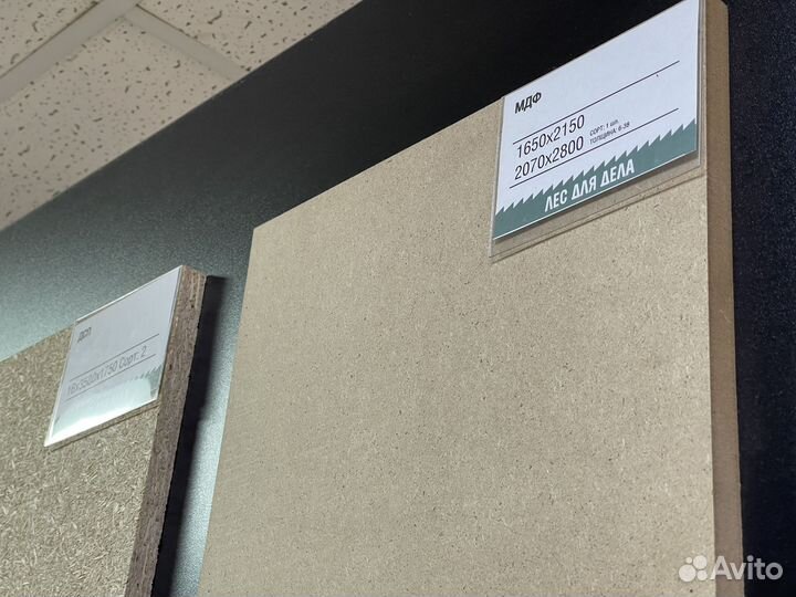 Мдф 10 * 2070 * 2800 мм сорт 1