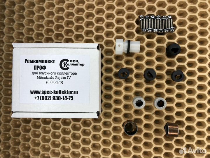 Ремкомплект впускного коллектора 6G75