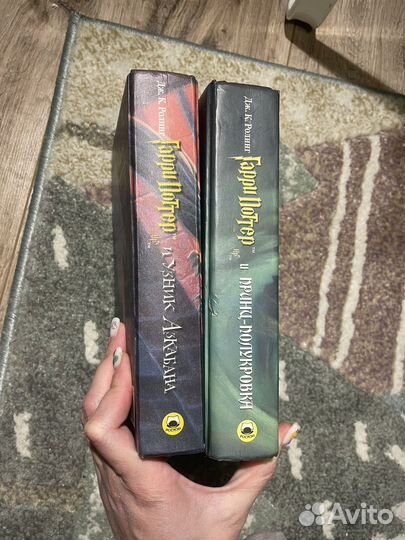 Книги Гарри Поттер