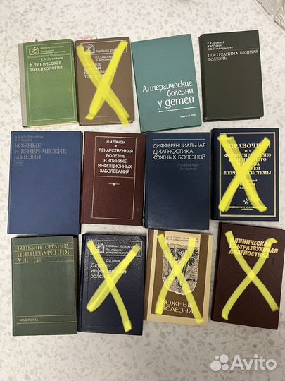 Мед. лит-ра учебна литература