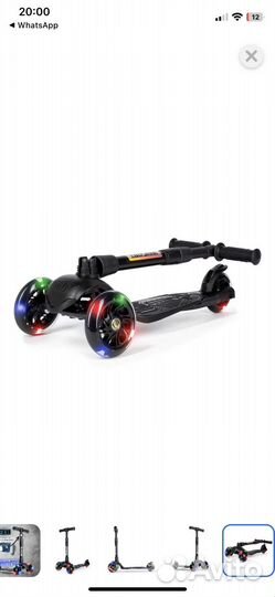 Самокат детский Дерзкий 1-5 лет трехколесный