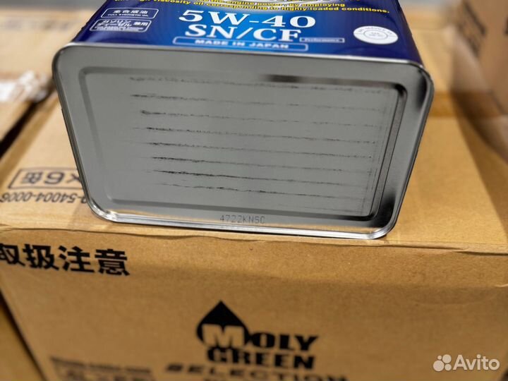 Масло моторное MolyGreen Selection 5w-40