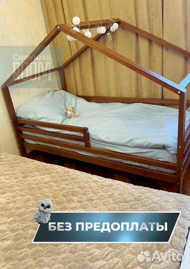 Новая детская кровать домик