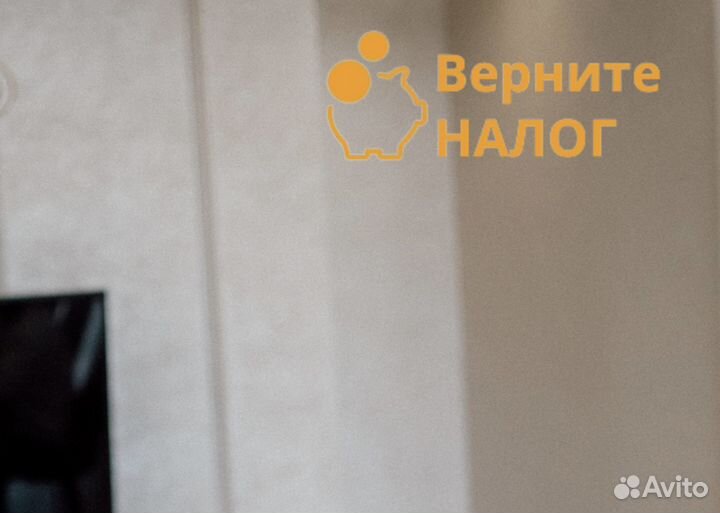 Возврат налогового вычета