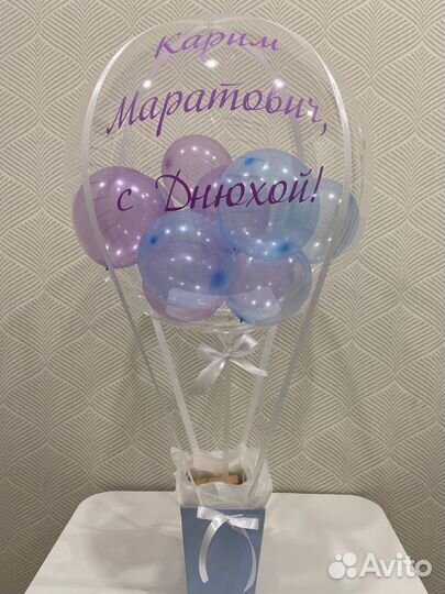 Подарочная коробка с шаром «Bubbles box»