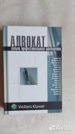 Книги по экономике и юриспруденции