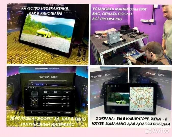 Магнитола Teyes 6/128