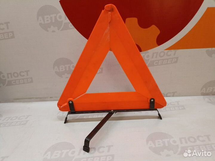 Знак аварийной остановки Skoda Fabia cgpa 2011