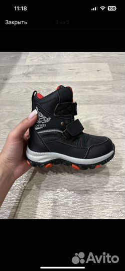 Ботинки зимние детские