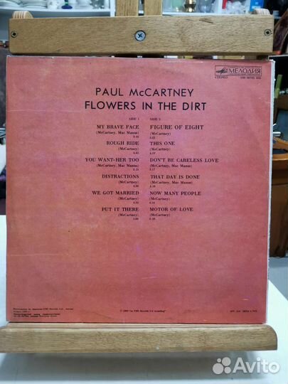 Виниловая пластинка Paul Mccartney (Ч)