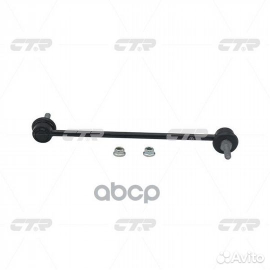 Clre-2 Стойка стабилизатора перед лев