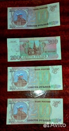 Банкнота 1993 года