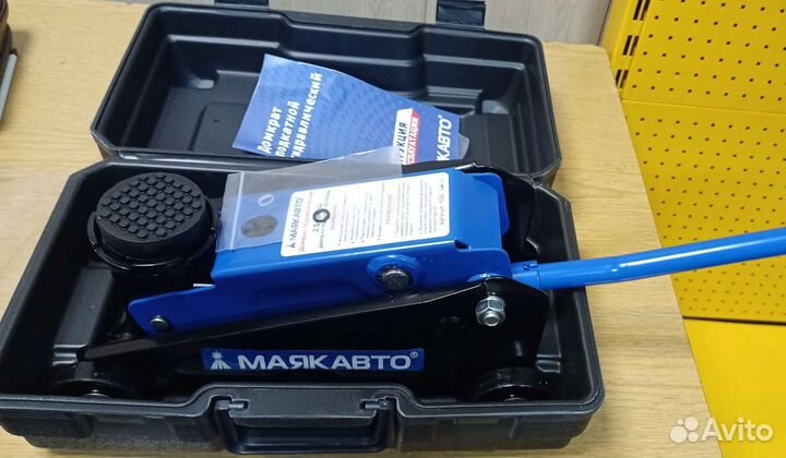 Домкрат подкатной 2,5 тонны 420мм