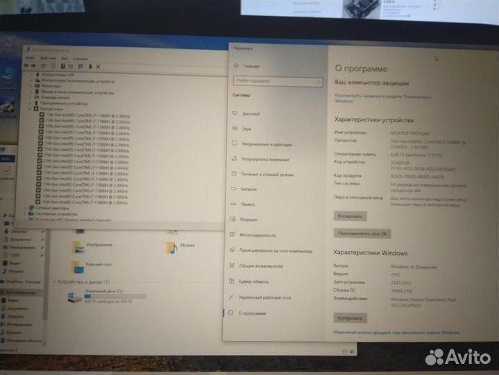 Игровой MSI 17.3 i7/8Озу/3050/500SSD/win10 pro