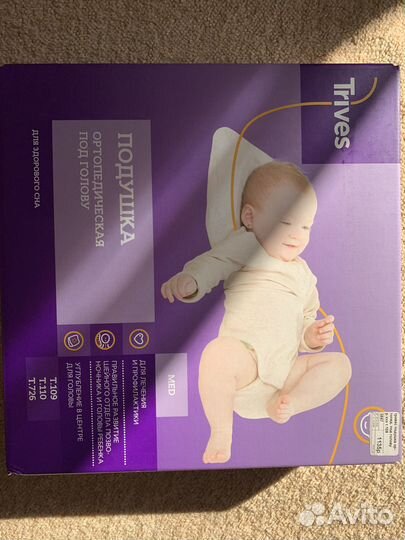 Ортопедическая подушка для детей