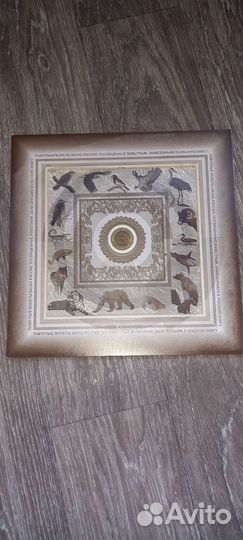 Коллекционные монета