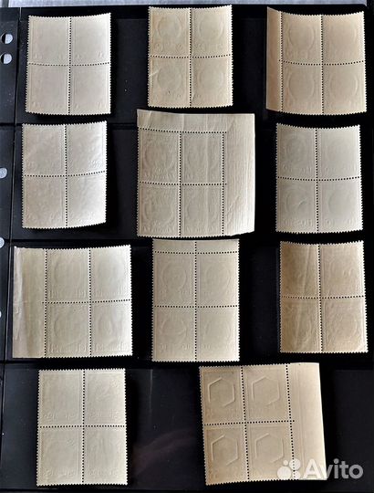 1913 Романовская серия в квартблоках