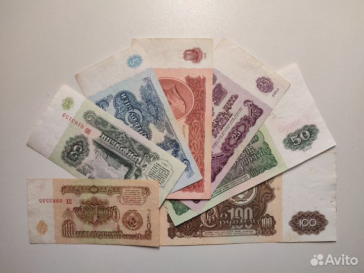 Полный набор банкнот СССР 1961 года