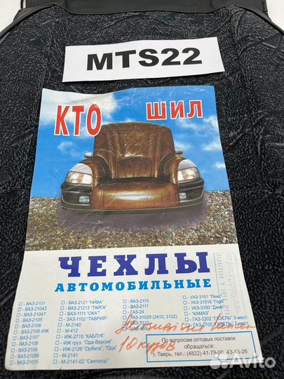 Чехлы на сидения Mitsubishi Lancer 2007