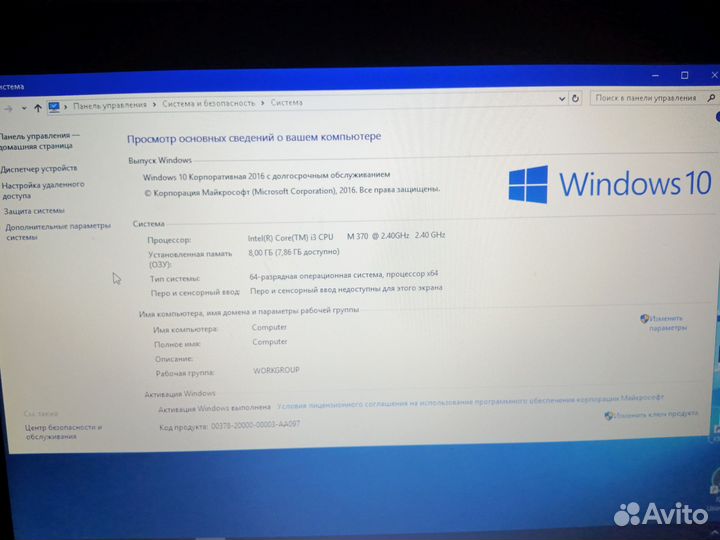 Ноутбук Lenovo g560