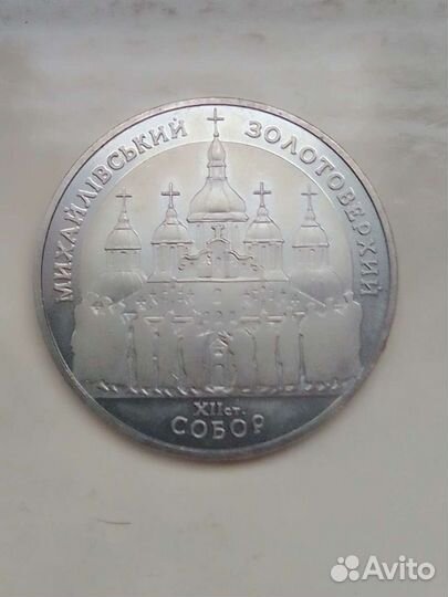 Юбилейные монеты Украины