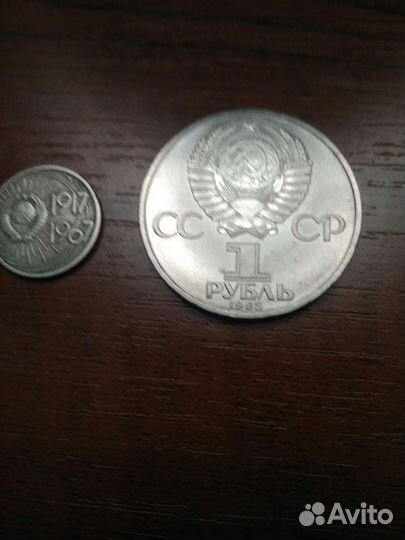 Юбилейные монеты СССР