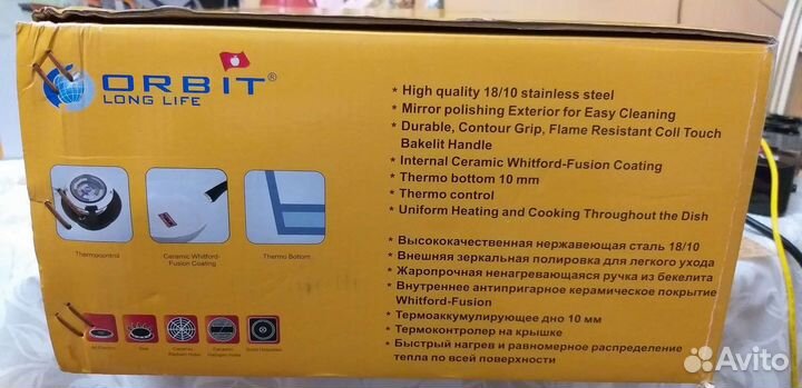 Комплект сковородок/ с крышками