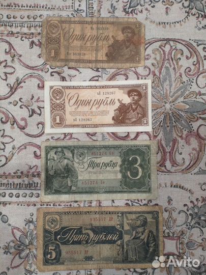 Банкноты СССР 1937, 1938, 1947