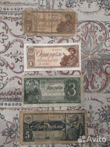 Банкноты СССР 1937, 1938, 1947