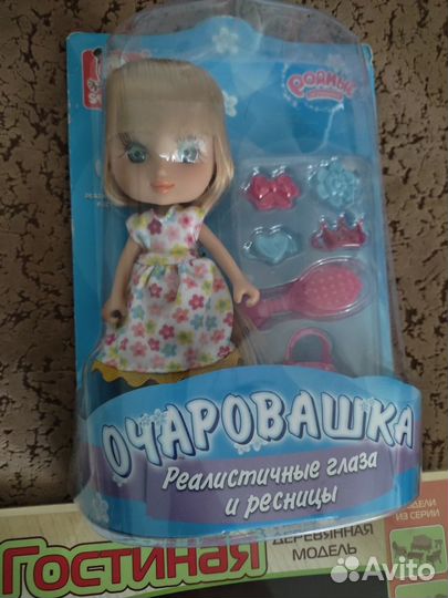 Игрушки пакетом для девочки