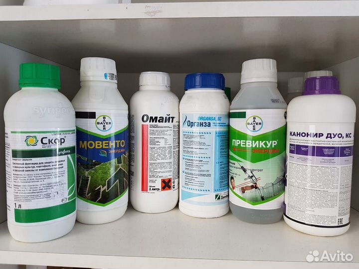 Превикур Энерджи фунгицид