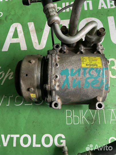 Митсубиси Либеро Компрессор кондиционера