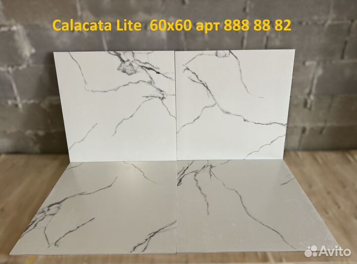 Керамогранит Calacata Lite 60х60 матовый