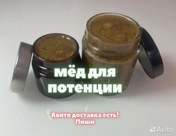 Мед на травах